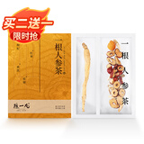 陈一凡 一根人参茶 人参枸杞黄芪红枣茶气血元气泡水滋补品养生茶11g