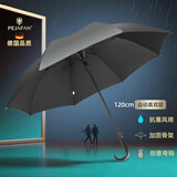 PEJAFAN大号雨伞男双层加厚加固结实抗风商务自动长柄伞双人伞晴雨两用伞 120CM大号内黑弯把（升级版）