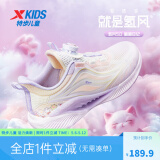 特步（XTEP）童鞋【氢风8.0护足跑鞋】夏季透气旋钮扣飞弹科技机器人同款跑鞋 帆白/淡紫色【女款】 35
