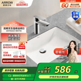 箭牌（ARROW） 嵌入式陶瓷台下盆洗手洗脸盆卫生间台盆圆形方形家用小户型单盆 【方形】台下盆+普通龙头套餐