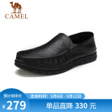 骆驼（CAMEL）男鞋牛皮商务轻便套脚休闲皮鞋男 A912211470 黑色 44