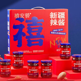 禧安骄新疆特产辣椒酱沙湾安集海农家自制辣椒酱牛肉鸡肉黄豆佐餐下饭菜 酱来见禧（220g*6)/1320g礼盒装