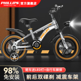 PHILLIPS儿童自行车3-6-10岁男女童小孩单车双碟刹山地车中大童学生自行车 【带脚撑】98%已装/一体轮+后座 16寸(建议身高100-115cm)