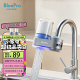 博乐宝水龙头净水器除水垢除余氯家用过滤水垢台式前置过滤器家用厨房自来水8级过滤UV紫外 一机2芯