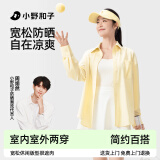 小野和子宽松防晒衣衬衫女春夏季防紫外线户外运动冰丝防晒服520礼物