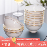 陶相惠 陶瓷饭碗4.5英寸汤碗家用餐具骨瓷防烫高脚米饭碗10只套装微波炉