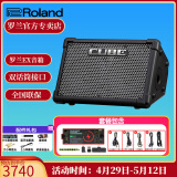 罗兰（Roland）音箱CUBE STREET EX吉他弹唱户外直播内录便携路演舞台演出音响 EX+酷乐RSB电池（无线内录功能）