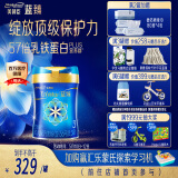 美赞臣蓝臻 3段奶粉 幼儿配方奶粉（12-36月）820g 实证乳铁蛋白 新国标