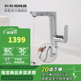 科勒（KOHLER） 龙头台盆面盆碗盆龙头利奥抽拉脸盆龙头 31240T-ECP易洁涂层