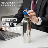 REVOMAX锐虎316不锈钢保温杯男士办公泡茶杯子学生网红保冷杯592ml星光银