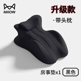 猫人床上趴睡枕房事垫同房垫可拆洗床头靠垫枕头行房神器垫孕妇垫趴垫 【升级款】超绝深感【黑色】