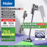 海尔（Haier）【国家补贴】吸尘器持久续航无线手持家用绿光显尘吸尘器轻巧便携清洁除尘机HSC-S201D(A) 