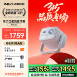 坚果投影（JMGO）Nano2投影仪家用 云台投影机便携 高清智能家庭影院(配置升级32G大内存 520CVIA)国家补贴