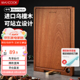 美厨（maxcook）乌檀木砧板 加厚天然整木菜板 实木案板方形36*24*2.5cm MCPJ5333