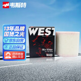 韦斯特空气滤清器*MA9556(适配奥迪A6L/Avant 45TFSI 2.0T)
