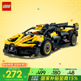 乐高（LEGO）积木拼装机械组系列42151 布加迪Bolide不可遥控男孩玩具生日礼物