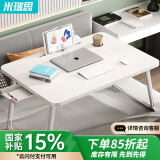 米瑞思（mryc）床上电脑桌书桌懒人可折叠小桌子笔记本支架学生写字宿舍小桌板飘窗小饭桌餐桌阅读书桌炕桌大号
