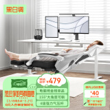 黑白调P4 Pro人体工学椅电脑椅子办公椅可躺午休椅电竞椅老板椅宿舍午休 霜白(2D腰托+155°带脚托可躺）