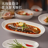 华青格烤鱼盘陶瓷鱼盘高白瓷家用盘子西餐盘 12英寸大号加深纯白蒸鱼盘