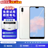 HUAWEI 华为P20/p20 Pro 安卓手机 4G全网通双卡双待智能二手手机 华为p20 珠光贝母 6GB+64GB 95新