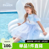 迪士尼（DISNEY）童装女童短袖连衣裙网纱爱莎公主甜美六一裙子24夏DB321RE03蓝120
