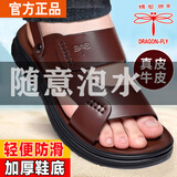 蜻蜓牌夏季男士沙滩鞋真皮透气特大码软皮休闲室外凉拖两穿皮凉鞋男 棕色 39
