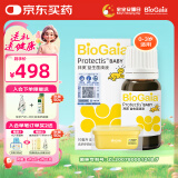 拜奥（BioGaia）益生菌经典滴剂10ml  瑞典进口  罗伊氏乳杆菌  0-3岁可用