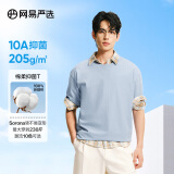 网易严选【T学家】超值抑菌T升级205g重磅棉T恤100%新疆棉10A抗菌短袖白T 冰河蓝-25春夏升级 L