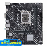 华硕（ASUS） PRIME H610M-A D4主板 支持 CPU i5-12490F/i5-13490F套装 板U套装 【家用办公】H610M-K D4单板