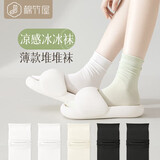 棉竹屋袜子女堆堆袜春夏款中筒莫代尔冰冰袜薄款月子无骨长筒袜5双
