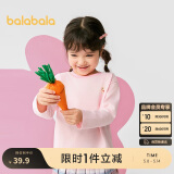巴拉巴拉童装儿童长袖t恤男童女童2025春装百搭打底衫潮209125100203