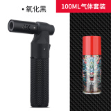 HONEST百诚新款充气打火机直冲喷枪点火器防风创意户外焊枪艾灸专点火器 氧化黑（超值组合） 1支
