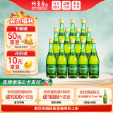 竹叶青酒 汾酒 玻竹 山西杏花村 优质汾酒基酒 露酒 端午送礼 38度 475mL 12瓶 原箱