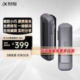 科大讯飞AI录音笔系列SR502星火版/B1/H1Pro 实时语音转换文字中英文翻译高清降噪  多语种翻译 【超值便携】AI录音笔B1-32G 智能录音笔