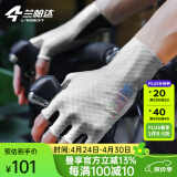 兰帕达自行车骑行手套夏季防晒男女公路车骑行手套减震防护2069半指手套 2069-白色 L