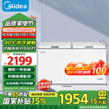 美的（Midea）423升 大容量家用冰柜大冷柜冷藏冷冻转换卧式冰箱 BD/BC-423DKEM(E)以旧换新