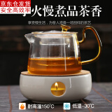 古德窑 日式玻璃茶壶加热底座温茶器花茶茶具蜡烛加热炉陶瓷煮茶炉煮茶器 陶瓷加热底座+亮彩壶黄把520ml