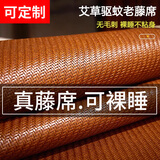 南极人（Nanjiren）可定制高端藤席夏季凉席冰丝1.8x2米夏天真抑菌然藤家用草席1.5米 升级款丨标准印尼藤_咖丨单件藤席 180cm*200cm