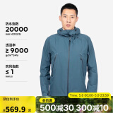 迪卡侬冲锋衣防风防水透气登山夹克外套MH500(新)-4563142