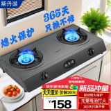 斯丹诺台式燃气灶煤气灶双灶不锈钢炉灶自动熄火保护 新品【瓶装液化气】喷黑台式双灶4.2KW+送管扣 【核对气源防误购】