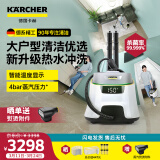 KARCHER 多功能高温蒸汽清洁机家用蒸汽拖把清洗机杀菌率99.999% 洗地机扫地机器人吸尘器伴侣SC5D SC5D+蒸汽熨烫挂件