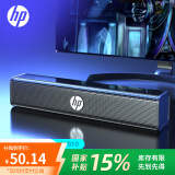 惠普（HP） WS10电脑音响长条桌面音箱家用低音炮立体环绕声游戏电竞畅玩黑神话悟空