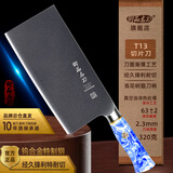 御品名刀超快钨合金特耐切家用高硬特制钢猪肉刀锋利高端厨师专用切片菜刀 切片刀【钨钼钢】经久锋利特耐切