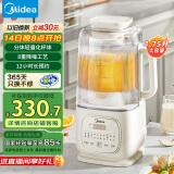 美的（Midea）安睡低音破壁机 1.75L大容量家用豆浆机柔音降噪设计 轻量杯榨汁料理辅食机 国家补贴PB10SF78