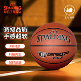 斯伯丁SPALDING升级室内外7号篮球76-875YREV1