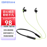 漫步者（EDIFIER）X200BT无线蓝牙耳机颈挂磁吸挂脖式通话降噪防水跑步运动入耳式适配苹果华为小米 节日礼物 极光黄 支持APP|耳机寻找定位