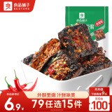 良品铺子老长沙臭豆腐 黑色油炸豆腐干香辣味老长沙经典小吃休闲零食 80g