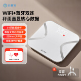 云康宝智能体脂秤 WiFi+蓝牙连接 健康电子秤体脂仪 体重秤精准家用 京东小家智能生态 心率充电款