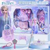 迪士尼（Disney）爱莎公主包包6-12岁9岁儿童女童玩具生日礼物8岁女孩冰雪艾莎发饰
