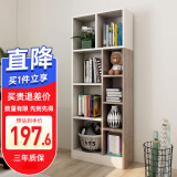 雅美乐架落地简易置物架层板可调书柜1.6米储物收纳柜子 白色